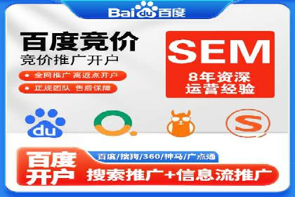 百度广告投放的关键词选择与优化