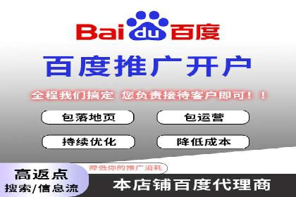 SEM托管服务成功案例精选