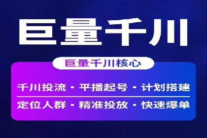 百度竞价广告的创意文案写作技巧及案例分享